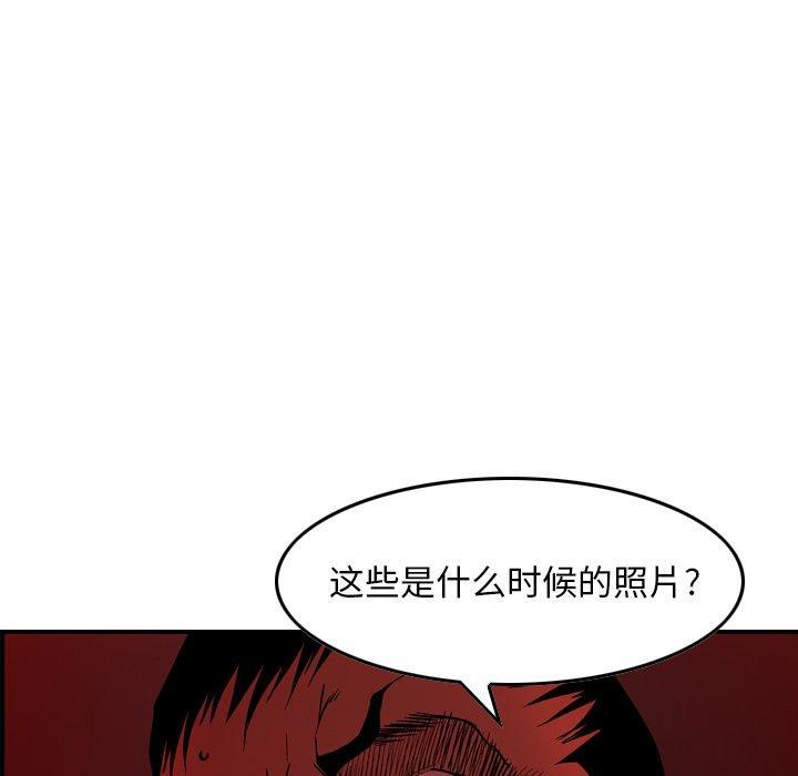 第81話