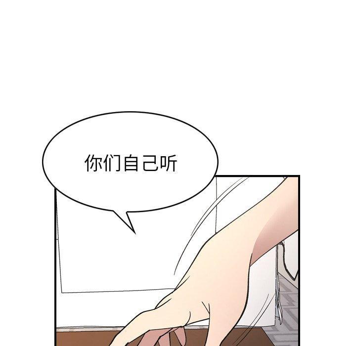 第81話