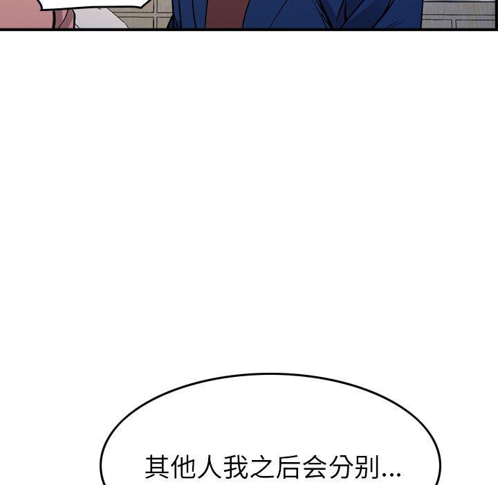 第81話