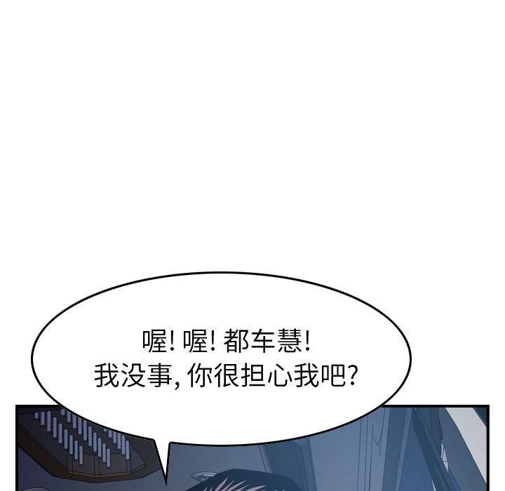 第81話