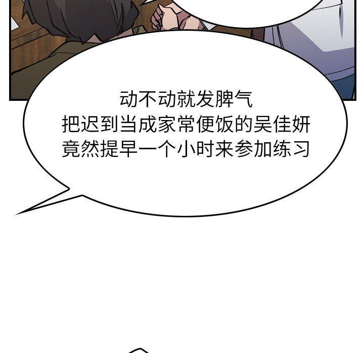 第83話