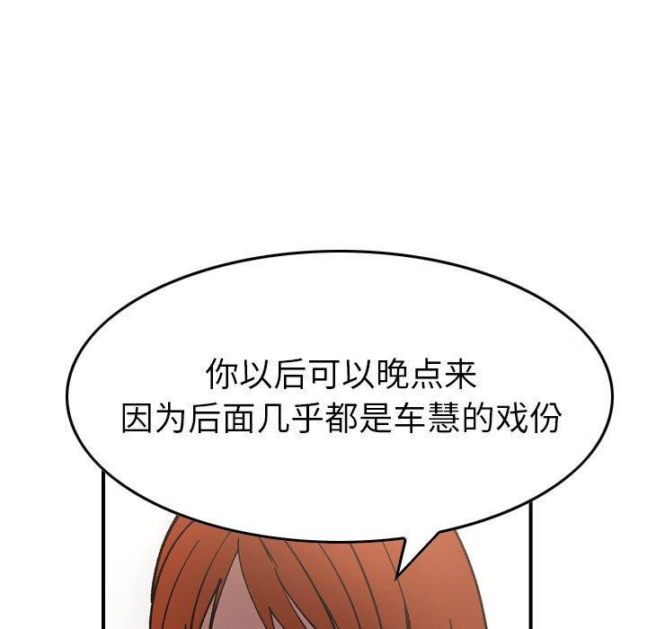 第83話