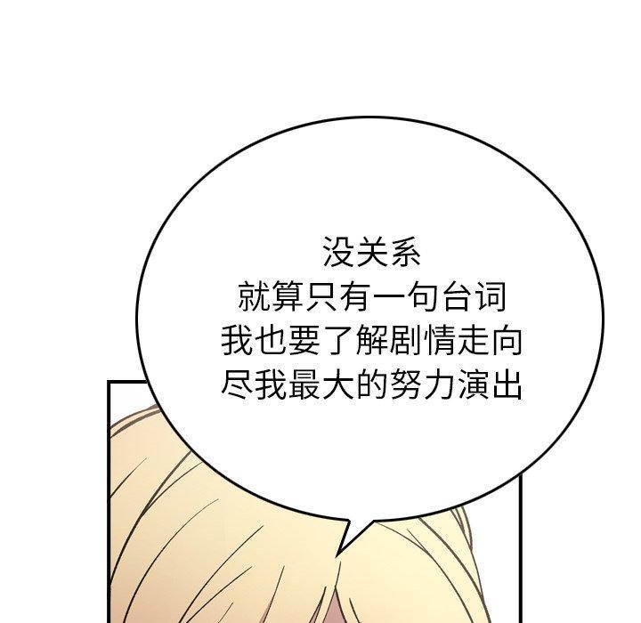 第83話