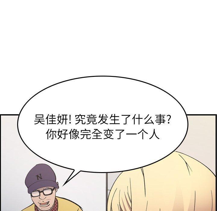 第83話