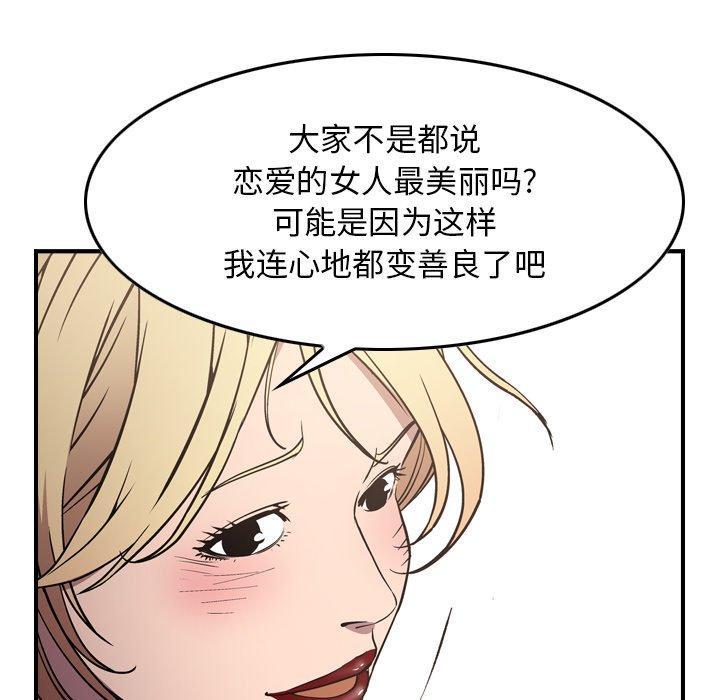 第83話