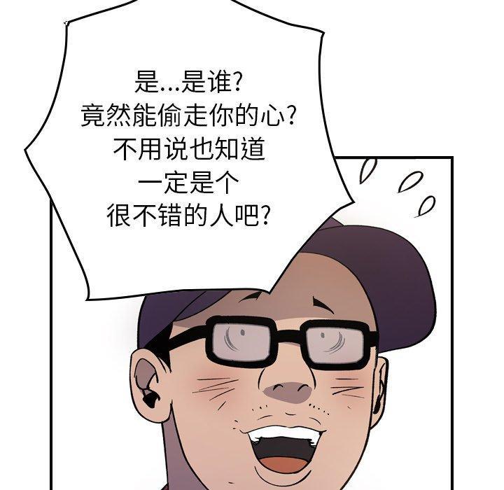 第83話