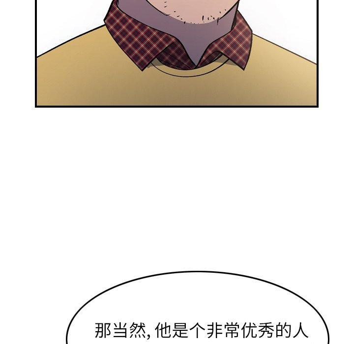 第83話