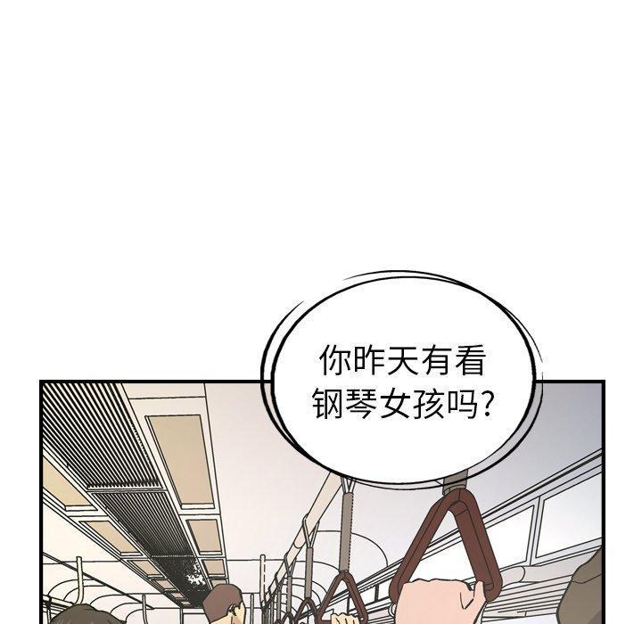 第83話