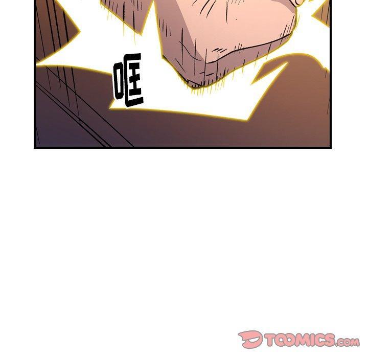 第83話