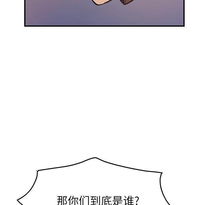 第84話