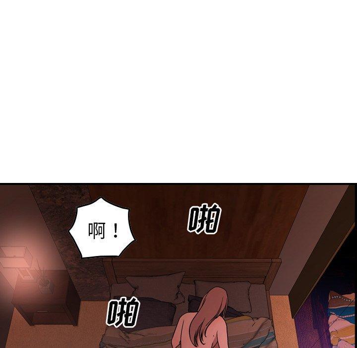 第84話