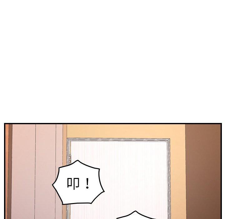 第84話