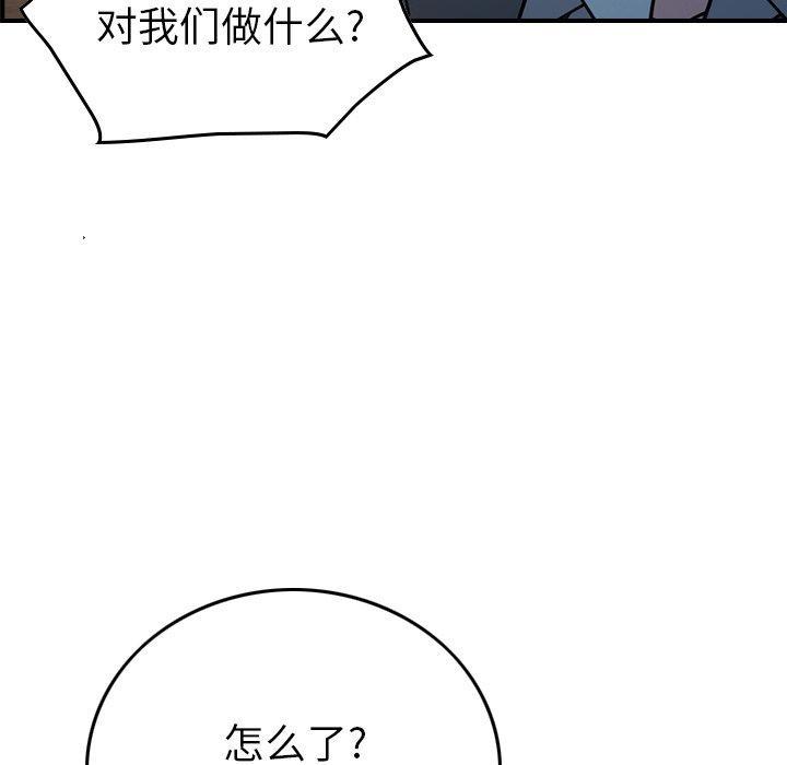 第84話