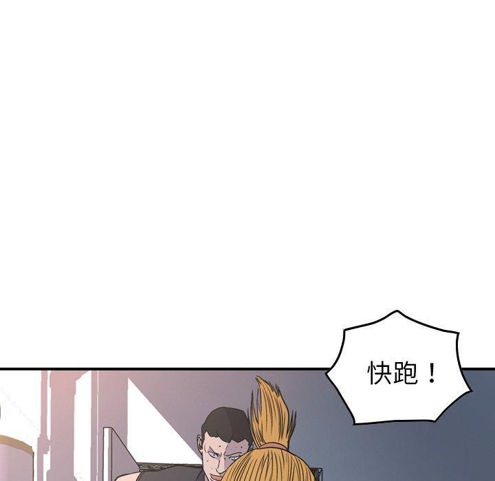 第84話