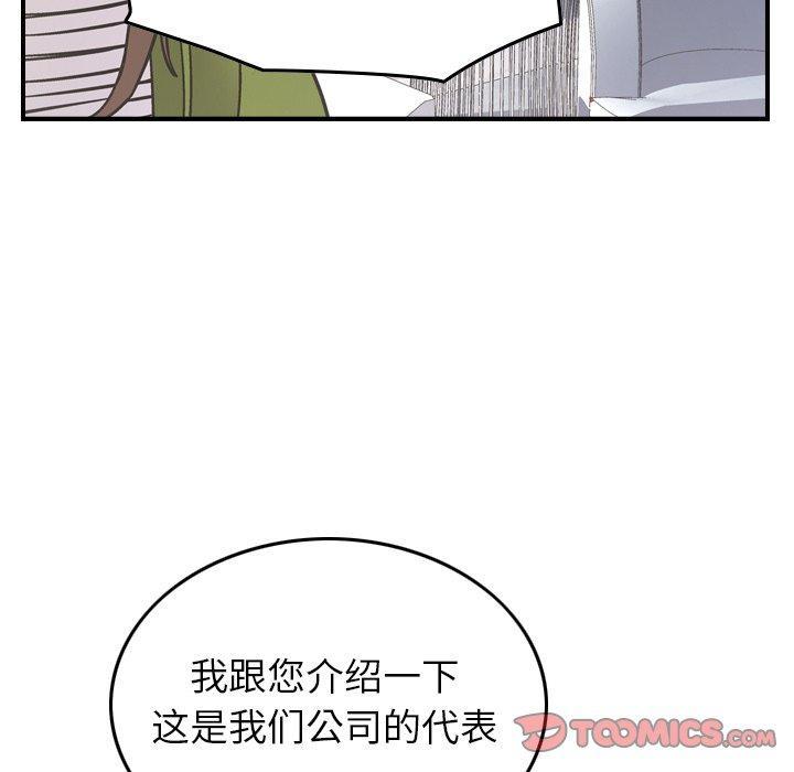 第85話