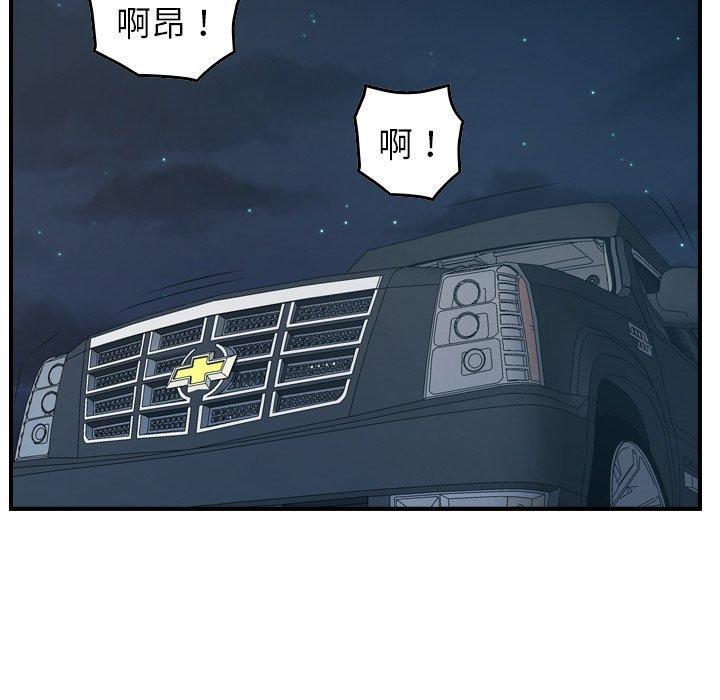 第85話