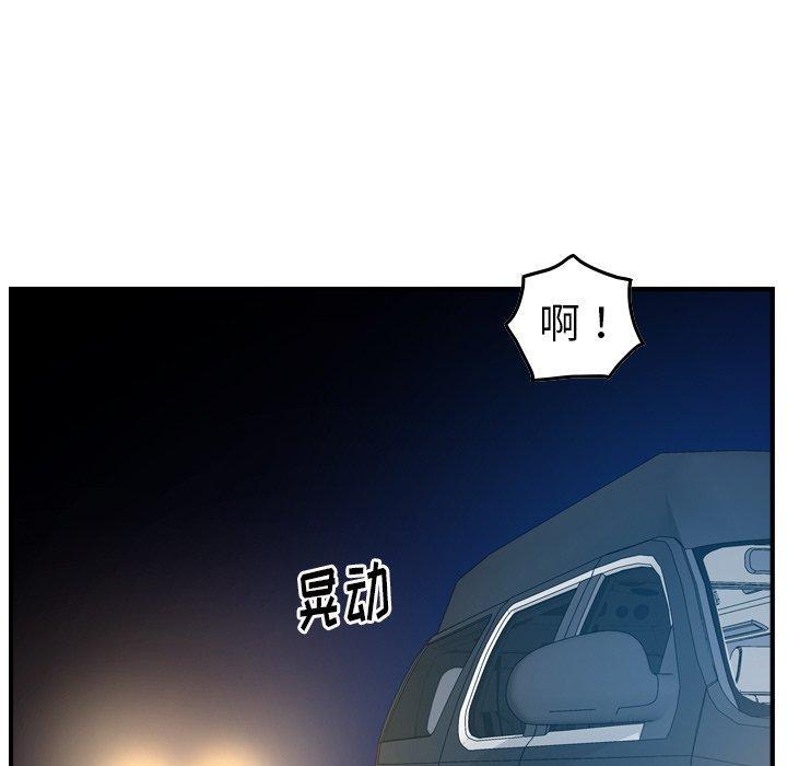 第85話