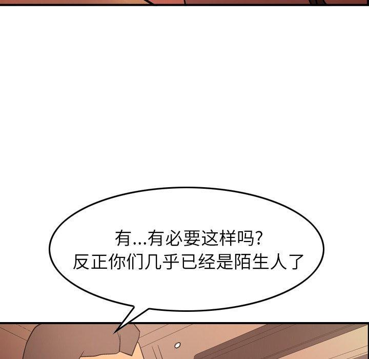 第85話