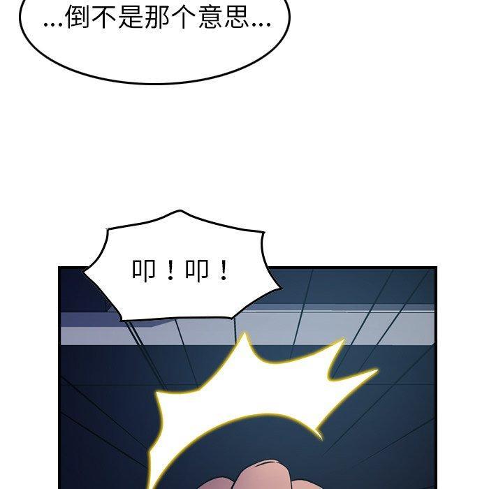 第85話