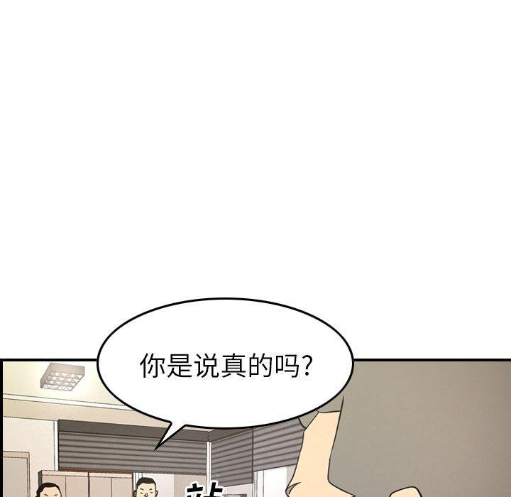 第85話