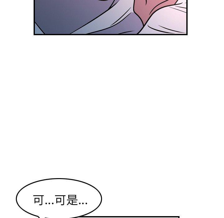 第85話