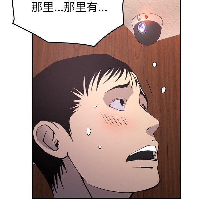 第85話