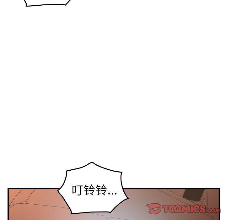 第86話