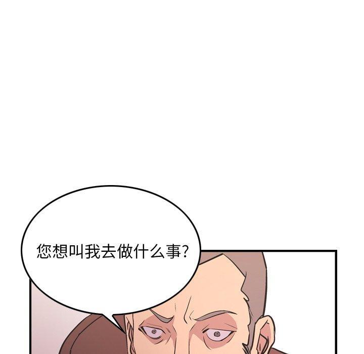 第86話