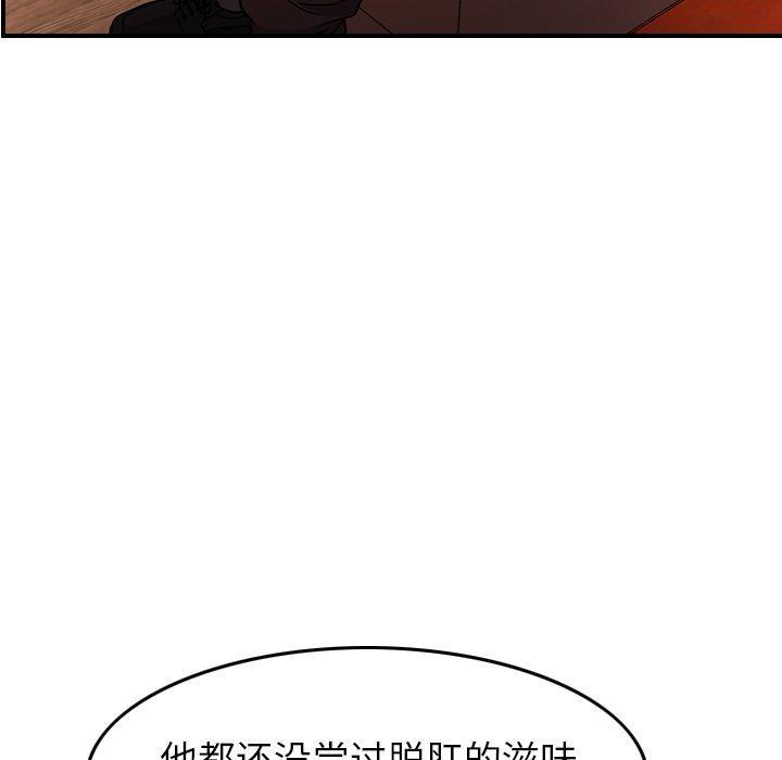 第86話