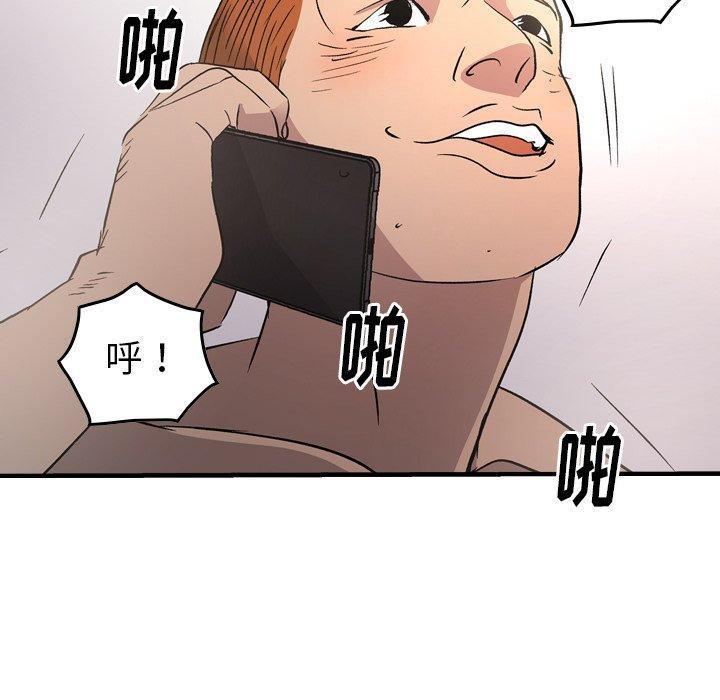 第87話