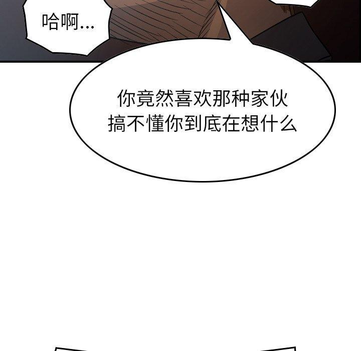 第88話