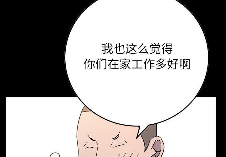 第88話