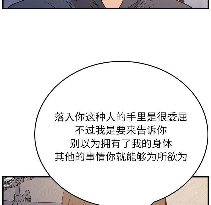 第88話