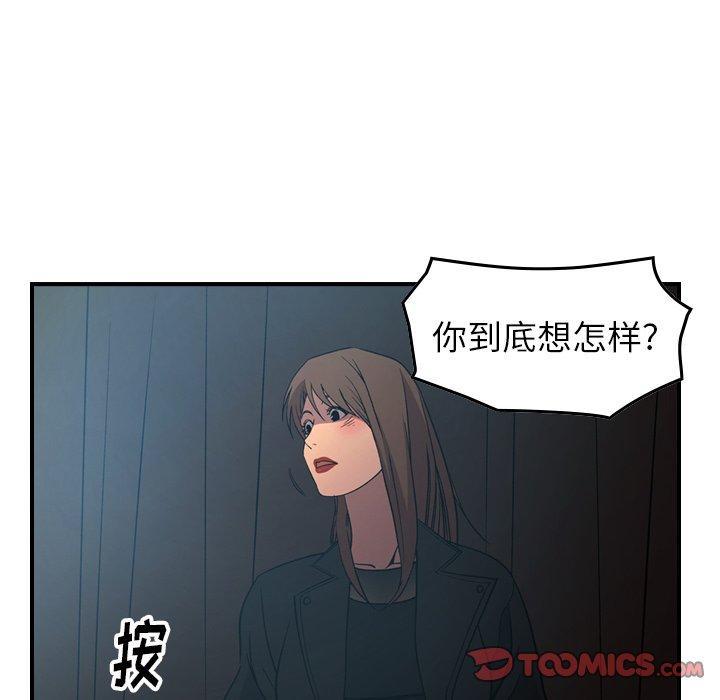 第88話