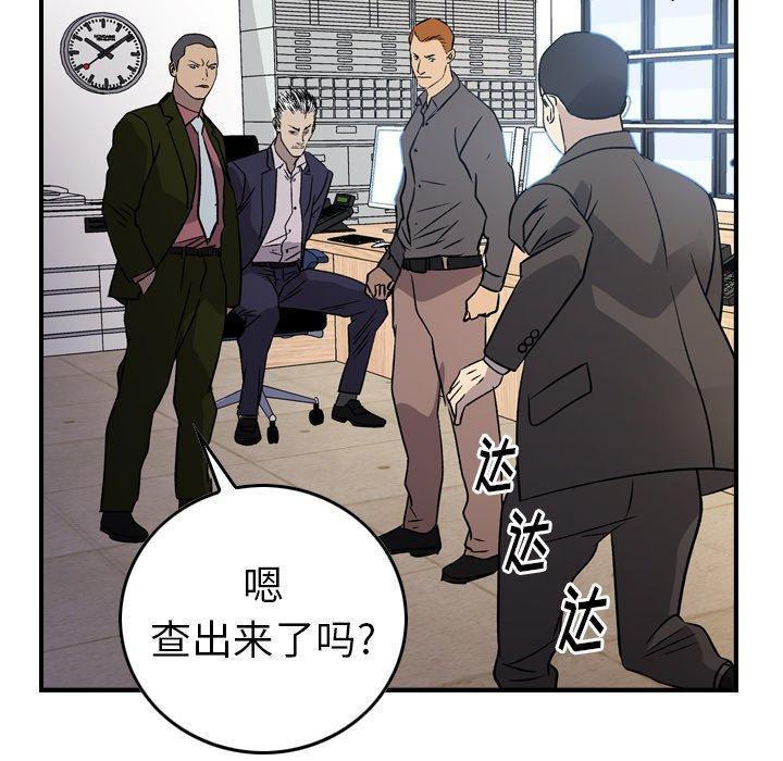 第89話