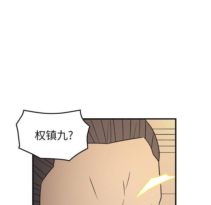 第89話