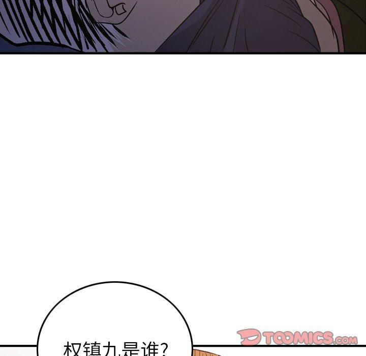 第89話