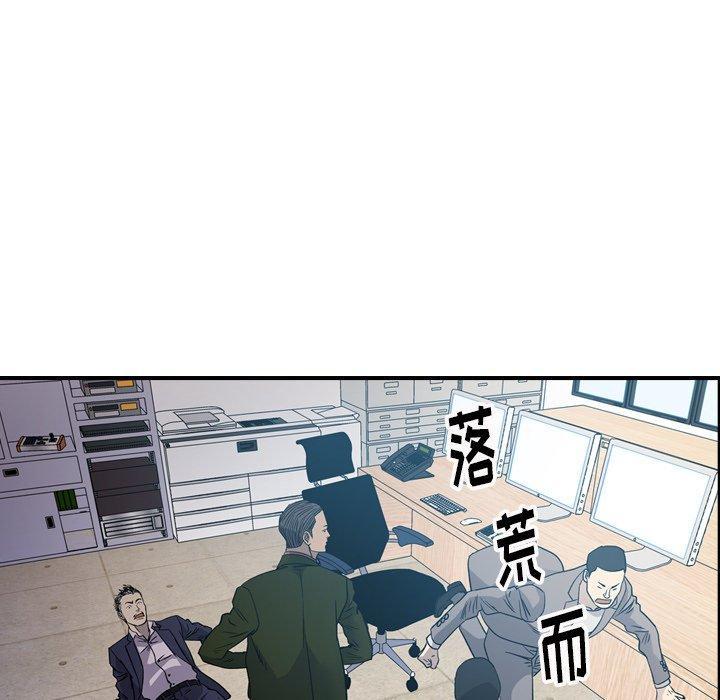 第89話