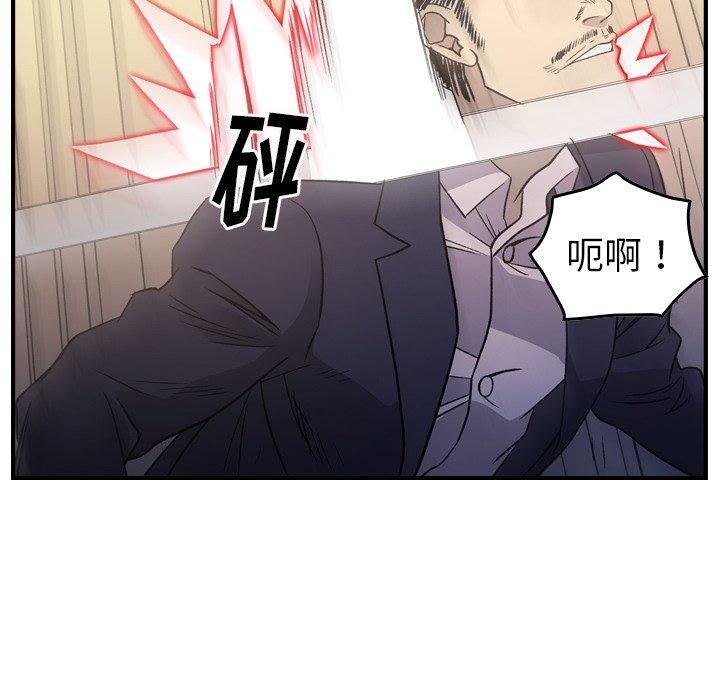 第89話