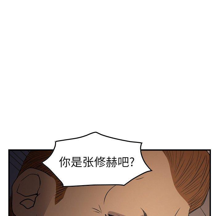 第89話