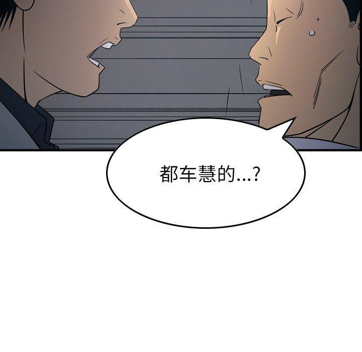 第90話