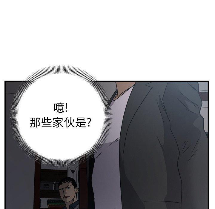 第90話