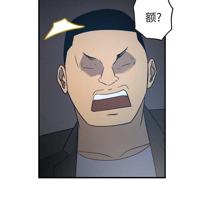 第90話