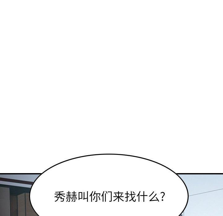 第90話