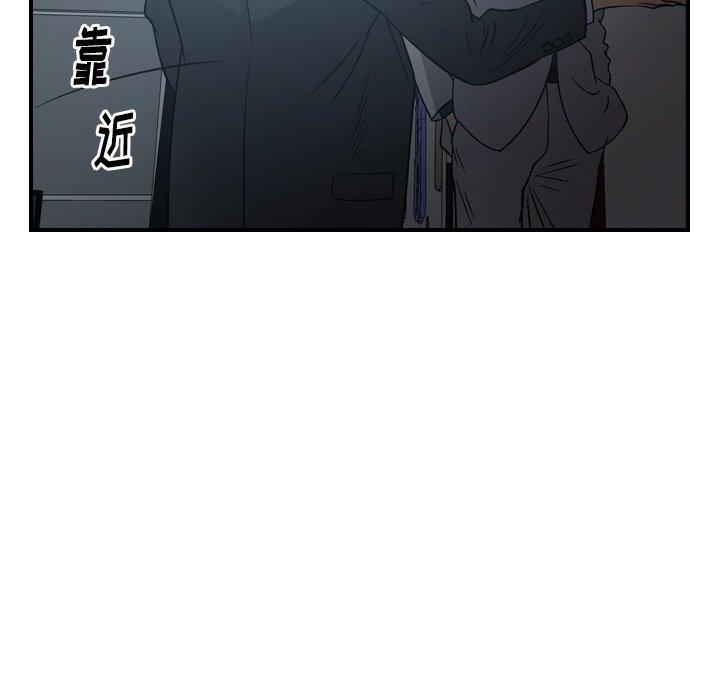 第90話