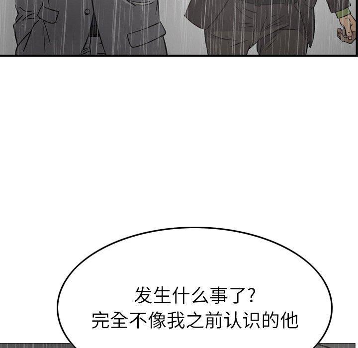 第91話