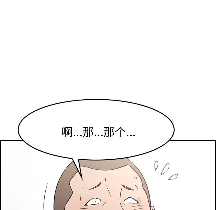 第93話