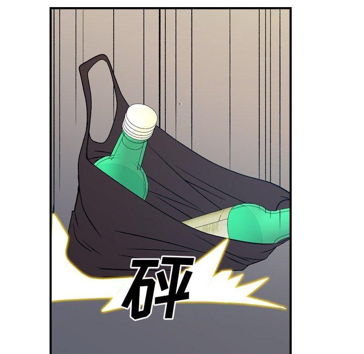 第93話