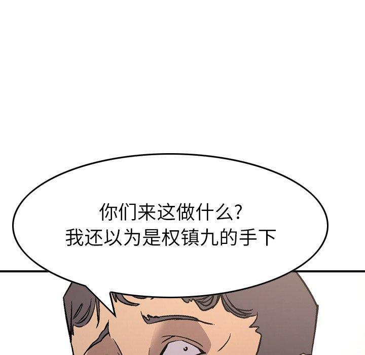 第93話