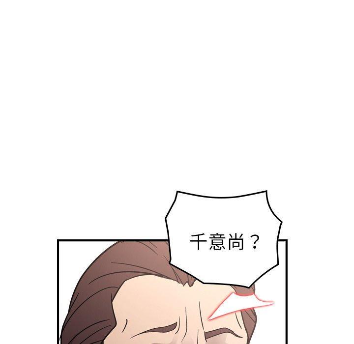 第94話